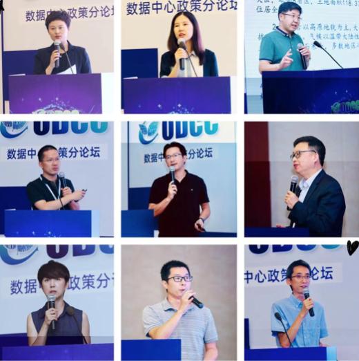 产业发展风向标!2019开放数据中心峰会盛大开幕