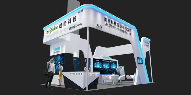 聚焦产业互联网 朗新科技将亮相2019世界物联网博览会