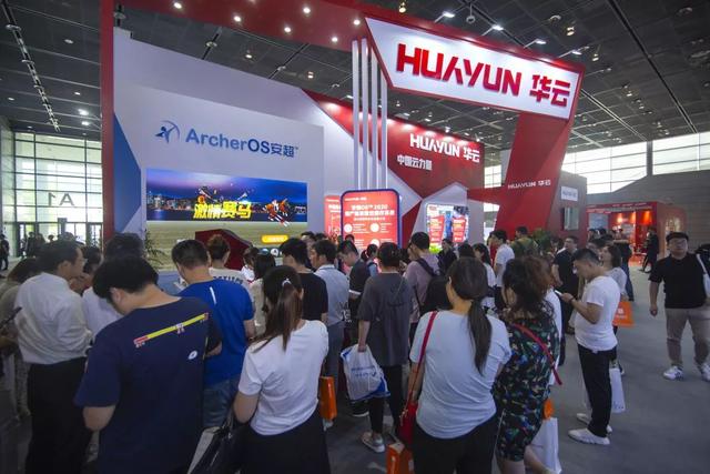 2019世界物联网博览会:华云数据荣获“三新”金奖