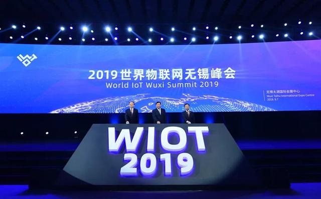2019世界物联网博览会:华云数据荣获“三新”金奖