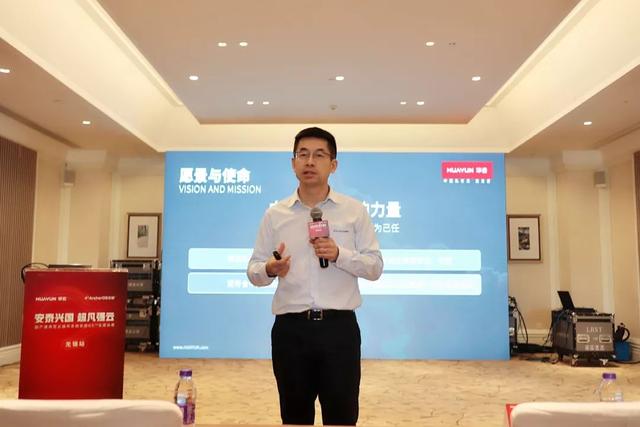 2019世界物联网博览会:华云数据荣获“三新”金奖
