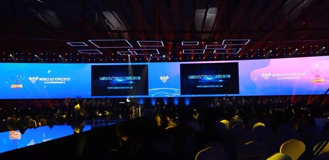 2019世界物联网博览会:华云数据荣获“三新”金奖