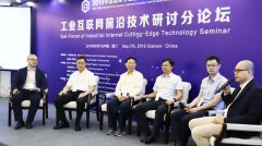 工业互联网前沿技术论坛盛大召开 百卓网络聚焦“工业