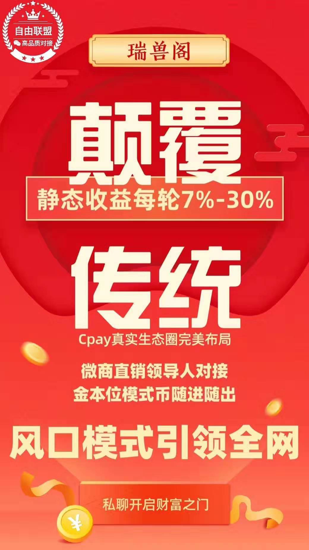 微信图片_20190820191617.jpg