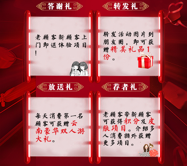京美整形