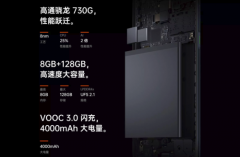 新游戏利器 OPPO Reno2携骁龙730G登场