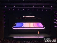 iPhone 11正式亮相 六款配色/搭配广角+超广角双摄