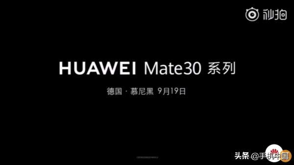 华为Mate 30再曝全新广告:神秘圆环暗示全方位提升