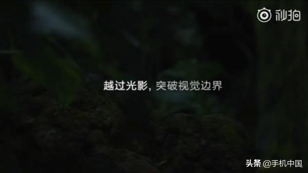 华为Mate 30再曝全新广告:神秘圆环暗示全方位提升
