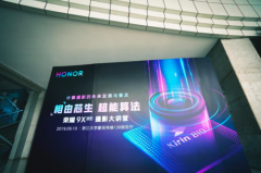 荣耀9X系列摄影大讲堂 摄影铁三角了解一下