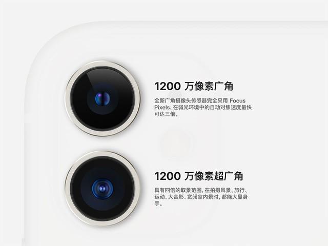 仅仅1200万像素 新iPhone摄像头还有何玄机?
