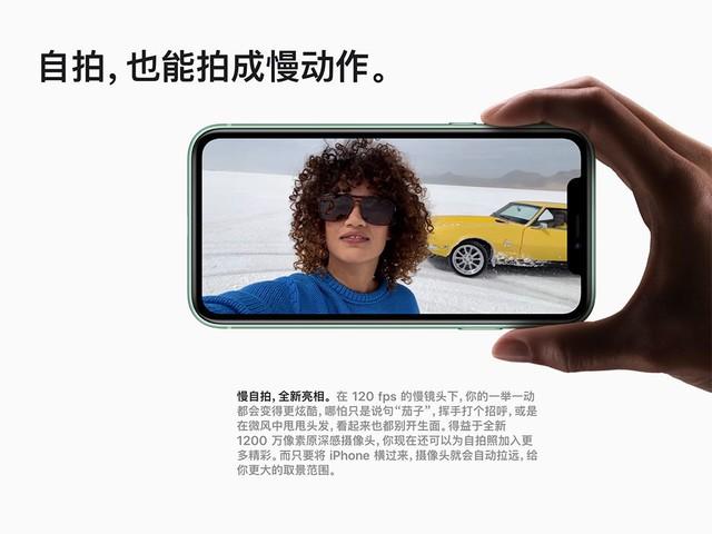 仅仅1200万像素 新iPhone摄像头还有何玄机?