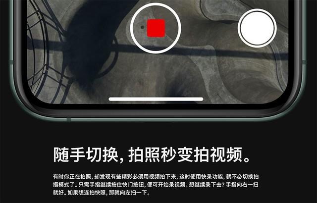 仅仅1200万像素 新iPhone摄像头还有何玄机?