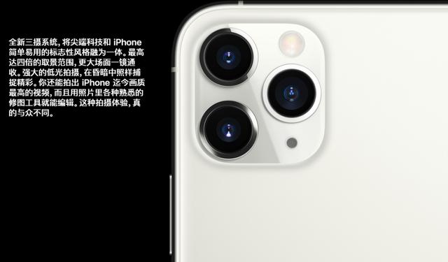 想要第一时间购买iPhone 11，请点击这里