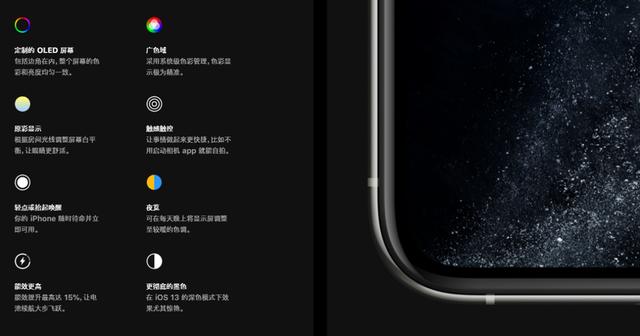 想要第一时间购买iPhone 11，请点击这里