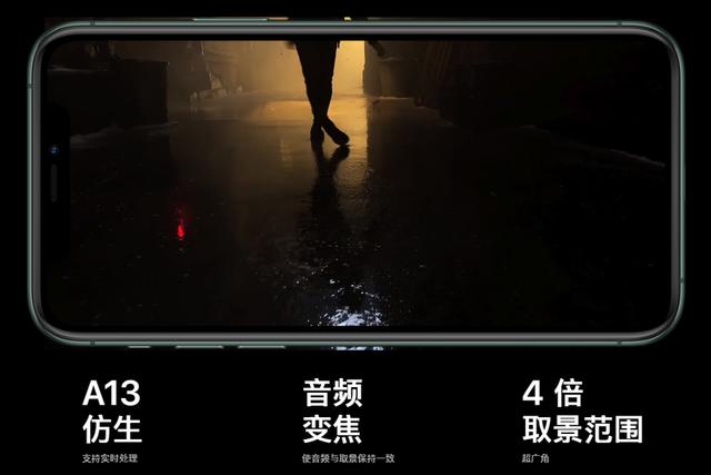 想要第一时间购买iPhone 11，请点击这里