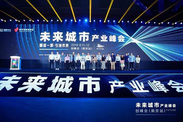 阿里云助力南京建邺打造智慧城市,12个应用场景即将落地
