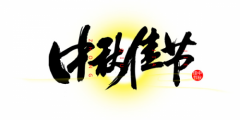 /uploads/allimg/190912/1F5195509-0-lp.png