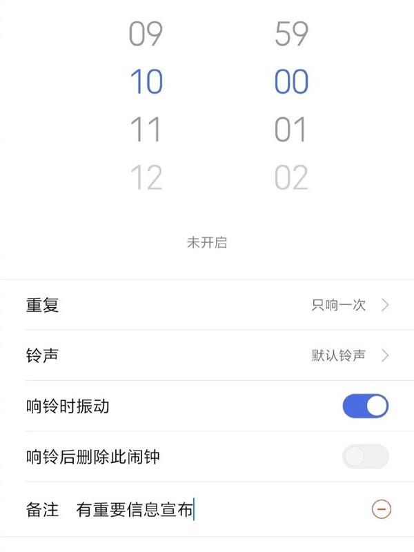 小米手机疯狂暗示 9月16日早10点将有重要信息宣布