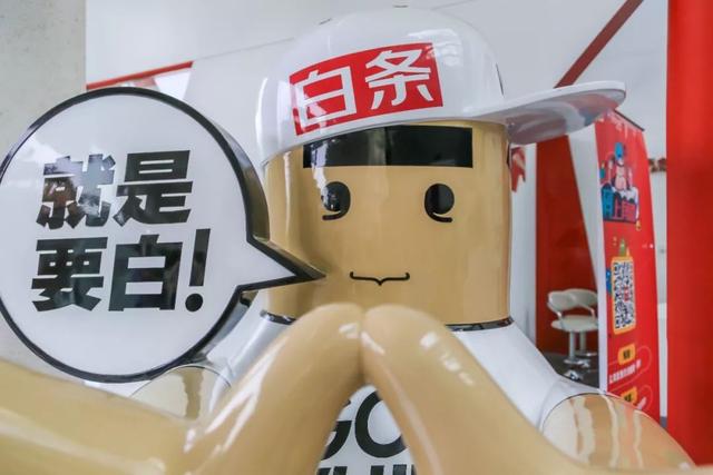 马云刚退休马化腾就要狙击支付宝 微信版“花呗”要来?