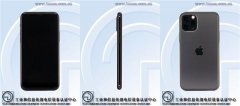 苹果iPhone 11 Pro/Max证件照入网工信部