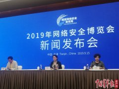 中央网信办:《关键信息基础设施安全保护条例》正抓紧