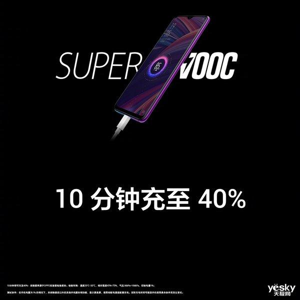 OPPO Reno Ace发布 王牌新品有何不同?