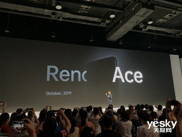 OPPO Reno Ace发布 王牌新品有何不同?
