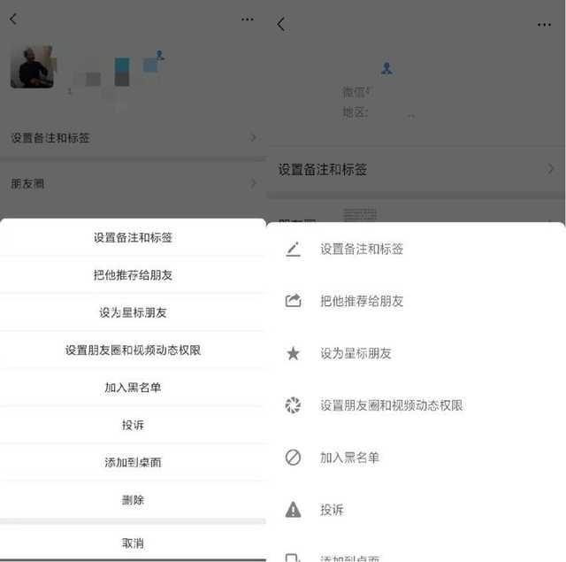 微信又内测7.0.7版本，竟然能这样发图和小视频了