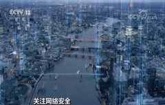 网民对“个人信息保护”满意度较差 网信办整治App过度
