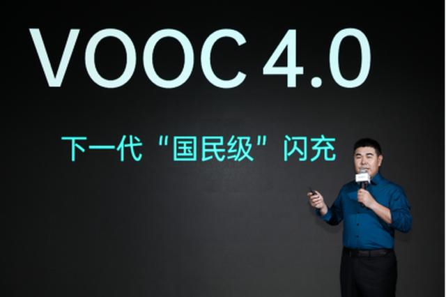 OPPO VOOC闪充家族全面升级,将在Reno Ace、K5上率先商用