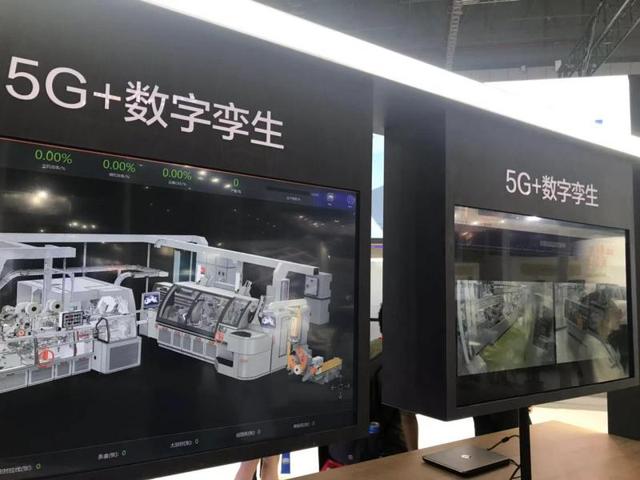 5G从概念到落地,未来工厂触手可及