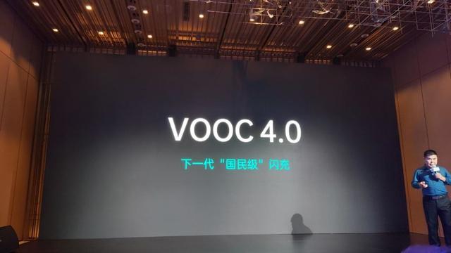 VOOC 闪充家族全面更新:手机充电进入 65W 时代