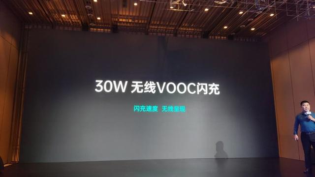 VOOC 闪充家族全面更新:手机充电进入 65W 时代