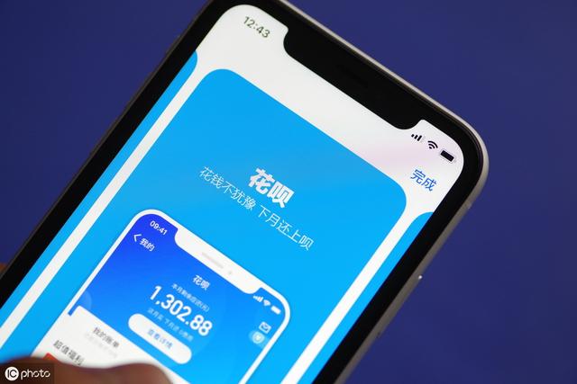 支付宝再推重磅新功能,比花呗还实用,缺钱一定要用