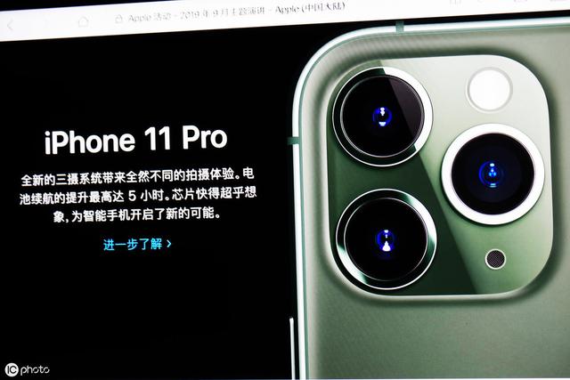 一抢而空!苹果也没想到iPhone 11“原谅色”这么成功