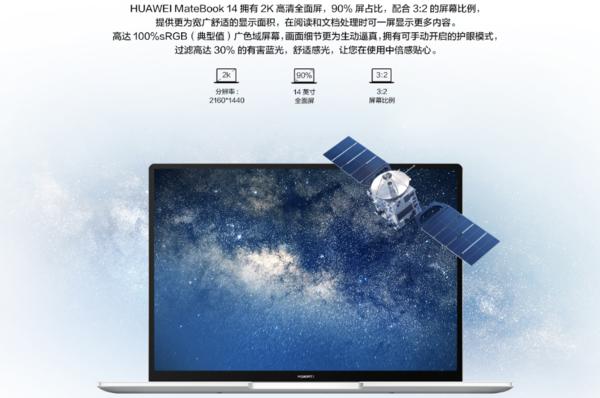 从手机到智慧屏 我所体验过屏幕最好的产品都在这里
