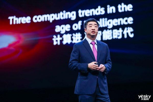 华为宣布鲲鹏通用处理器策略:建设生态 投入15亿美元吸引开发者