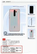 红米Note 8 Pro新增8GB+256GB容量版本 你会考虑吗？