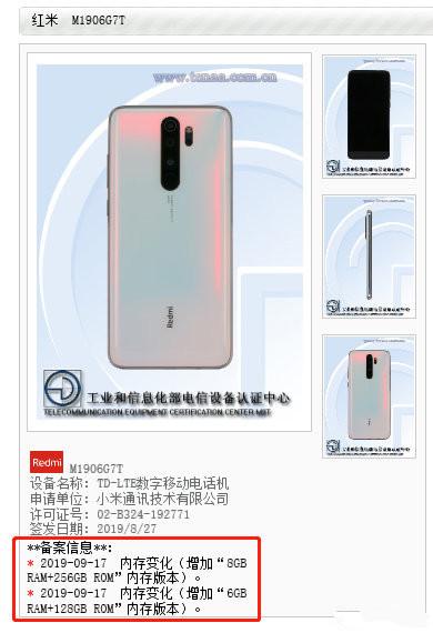 红米Note 8 Pro新增8GB+256GB容量版本 你会考虑吗?