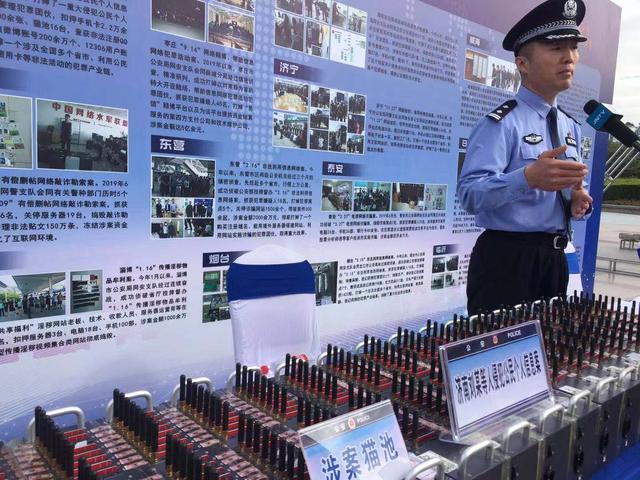 他注册200多万个微博账号，150多万个QQ号诈骗，获利数百万元