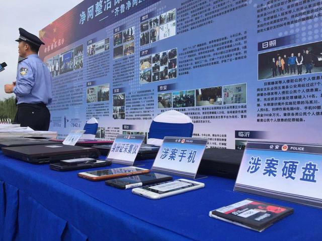 他注册200多万个微博账号，150多万个QQ号诈骗，获利数百万元