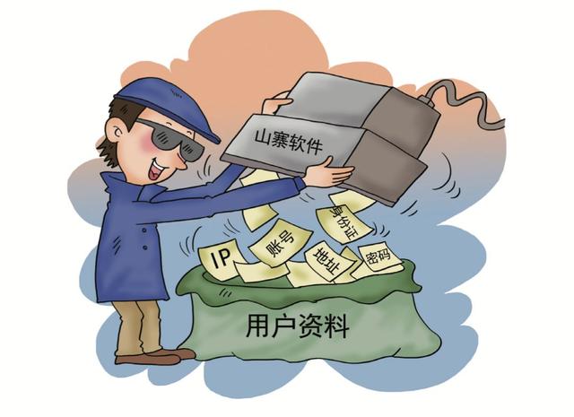 小心!你的个人信息可能会泄漏?中消协发布百问百答带你涨知识
