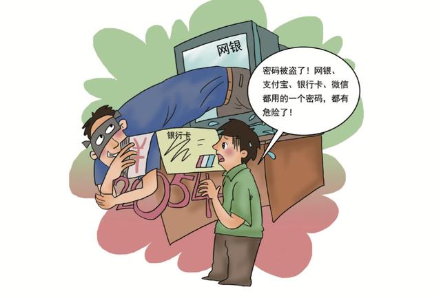 小心！你的个人信息可能会泄漏？中消协发布百问百答带你涨知识