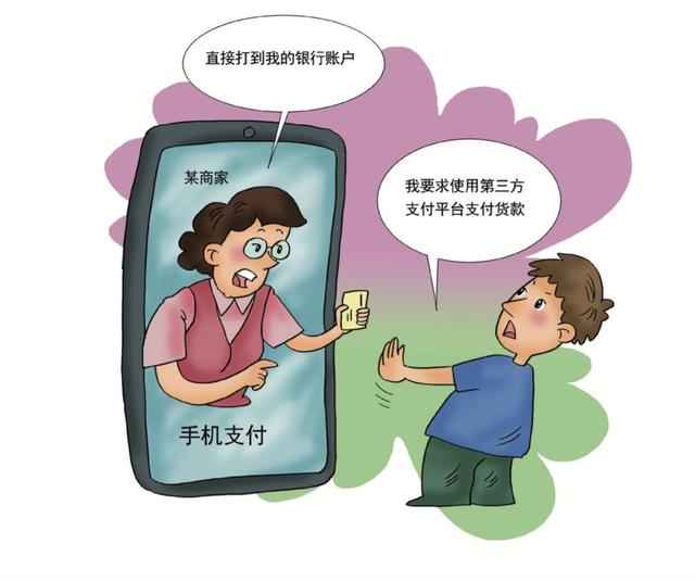 小心!你的个人信息可能会泄漏?中消协发布百问百答带你涨知识