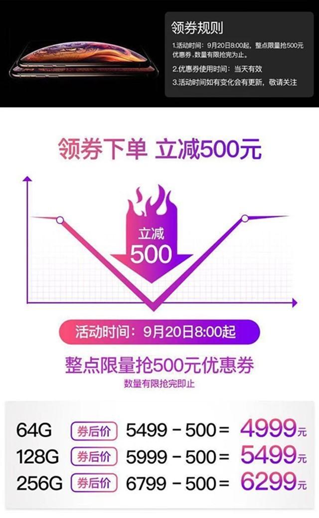 厉害了拼多多,新iPhone 11刚发售最高能便宜900元