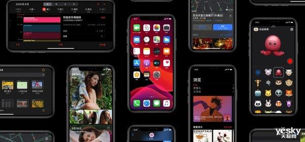 iOS 13正式推送 深色模式+速度翻倍