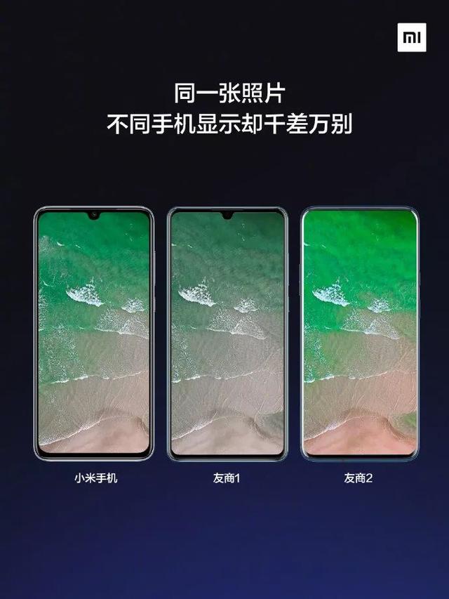 小米 9 Pro 打磨屏幕:出厂设计师级别精准校色,厉害了