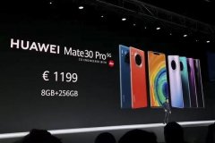 华为Mate 30 5G新旗舰售价逼近万元 值得买吗？