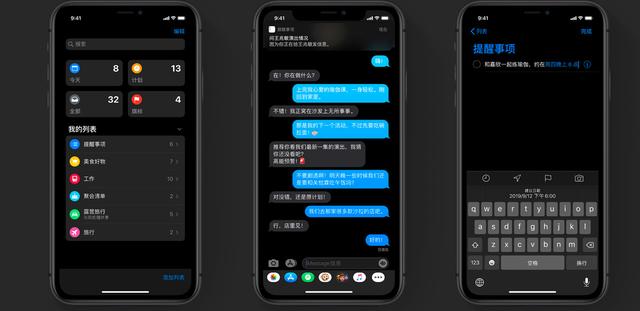 iOS 13 正式版也有bug!三指操作功能会中断游戏,更新需慎重